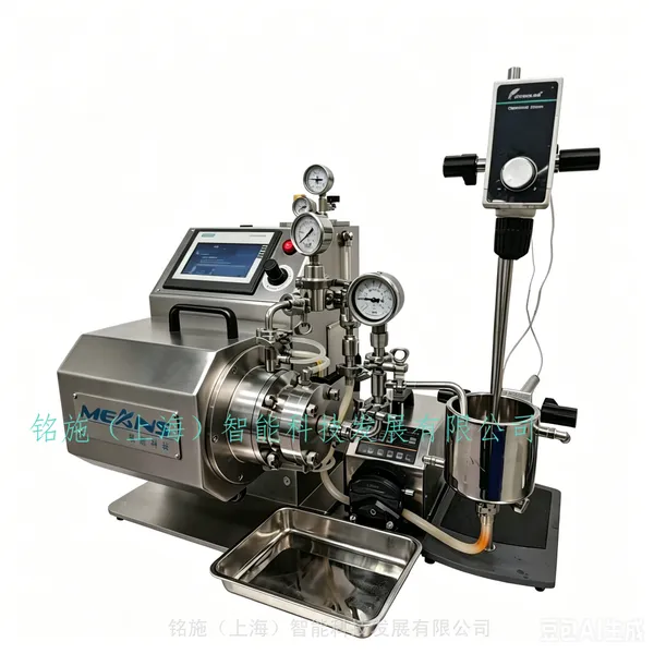 0.3L 实验型纳米砂磨机 棒销式全陶瓷小试砂磨机 细度可达纳米级