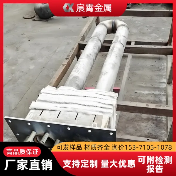 U型辐射管 ZG35Cr24Ni7SiN 铸造 离心铸造 一体成型 抗高温氧化 抗热震