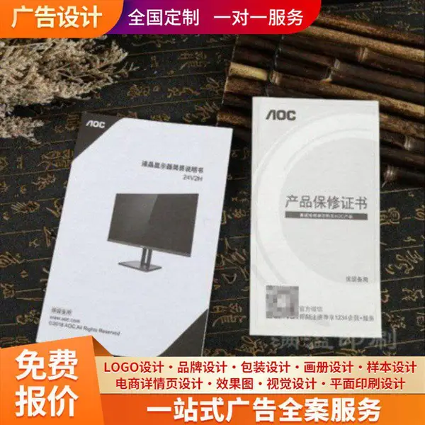 墙面效果图 字体设计公司 企业文化墙效果图 一对一服务