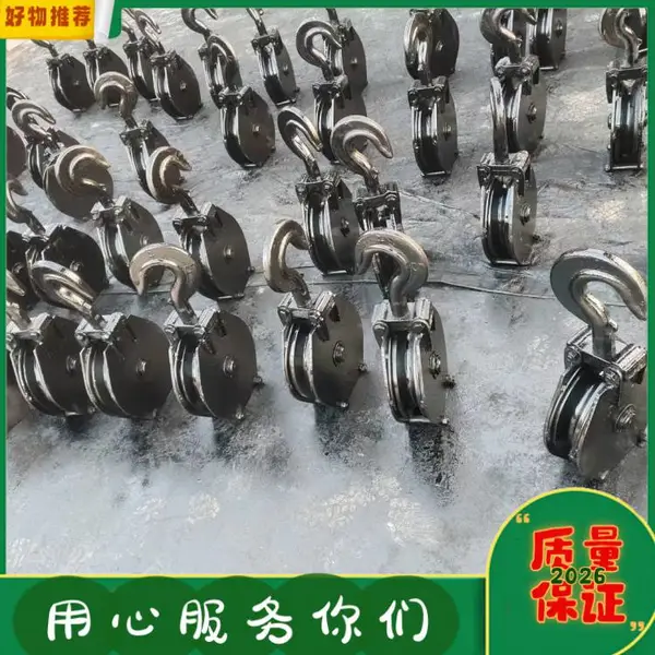 P-90B耙岩机耙渣机座轮组件 岩石扒运设备配套承载导向轮组件