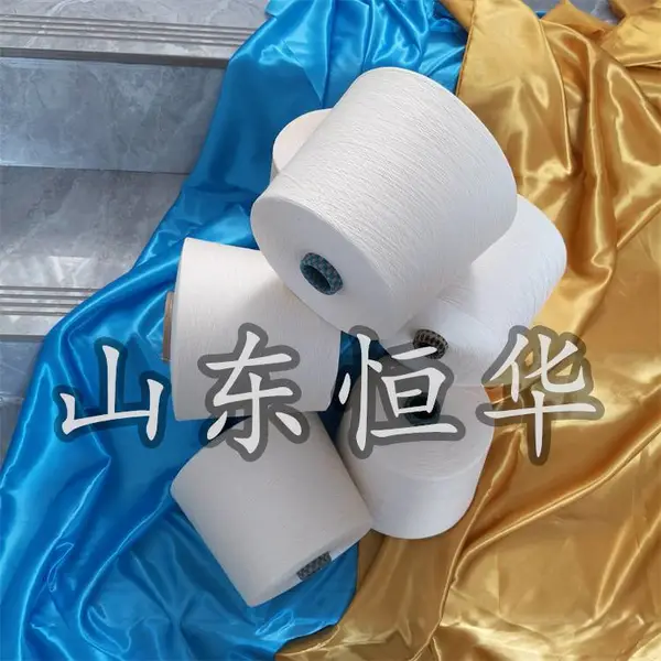 天丝绢丝木棉纱 恒华纺织