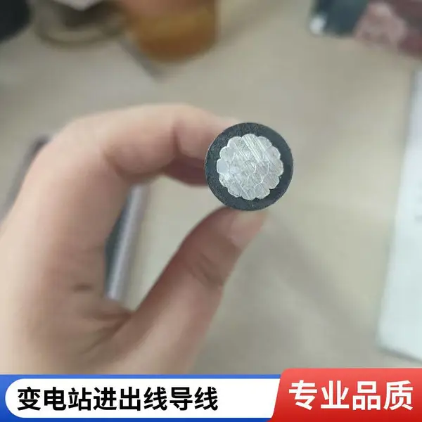 钢芯铝绞线 300/70 重冰区线路设计 加强型结构强度更高