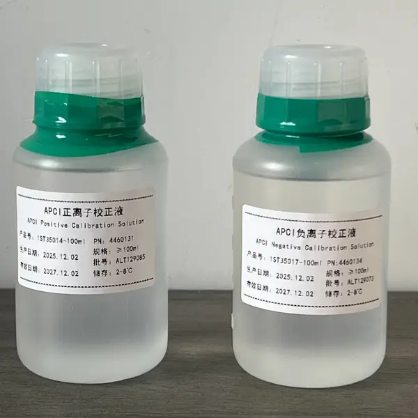 高纯度国产PPG调谐液 APCI负离子