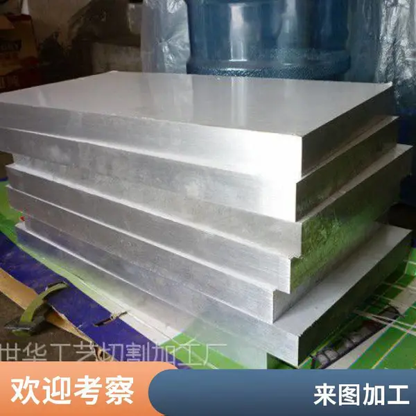 金属水切割加工 支持来图定制 水刀切割不锈钢铝板 模具切割