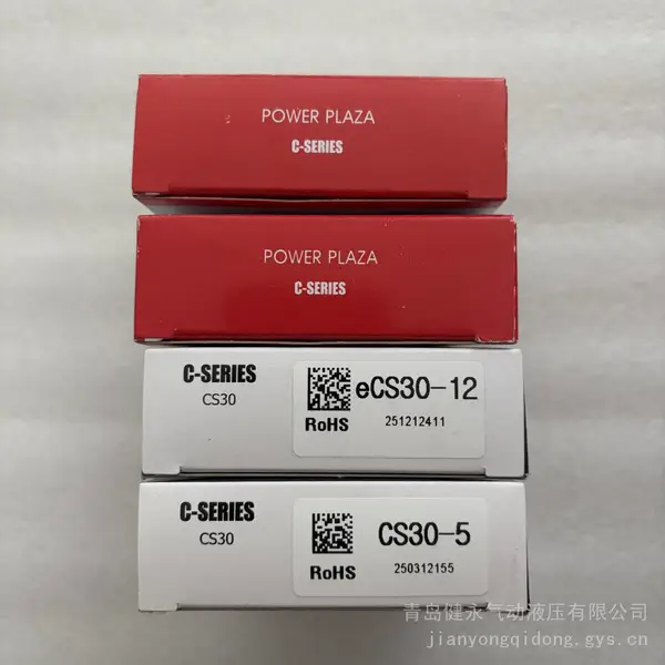 POWERPLAZA 开关电源 CS30-5 DC5V 6A 工控直流电源