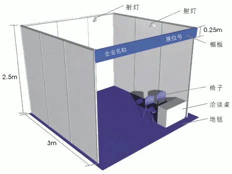 2019上海国际工程机械展