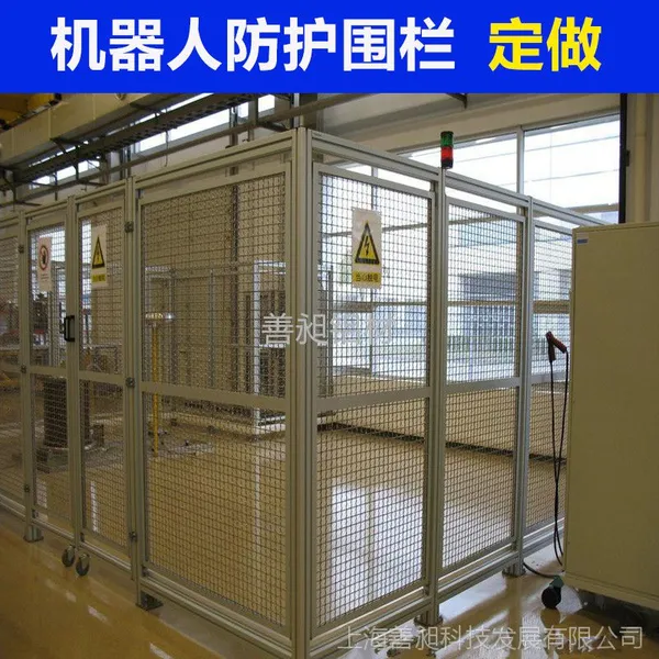 sun-flare【机器人防护围栏】设备防护围栏厂家 机器人护栏 移动式安全围