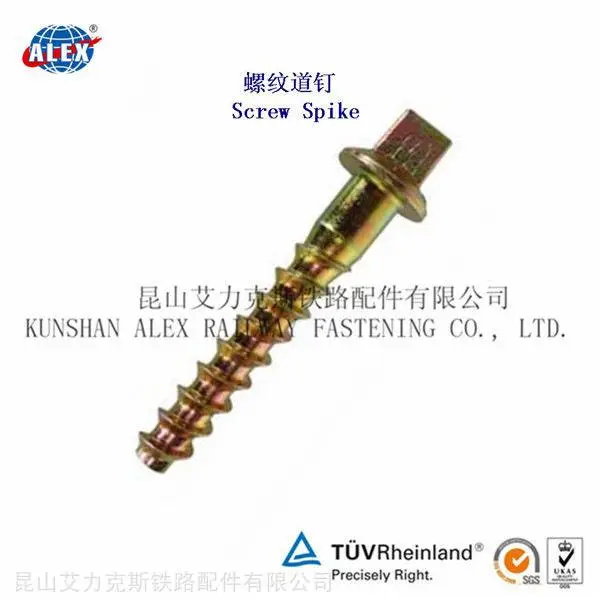 Ss5铁路螺纹道钉制造工厂