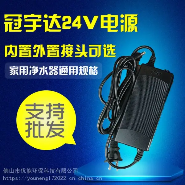 GVE��ˮ����Դ 1.6A�����ˮ����������������������԰Ʒ��ͨ��