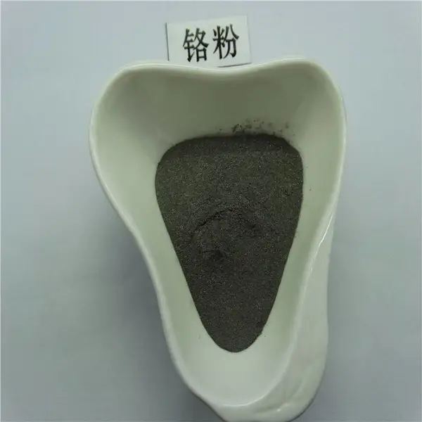 益瑞厂家供应镀膜材料—铬粉金属铬 . CR 铬粉 光学镀膜材料咨询销售