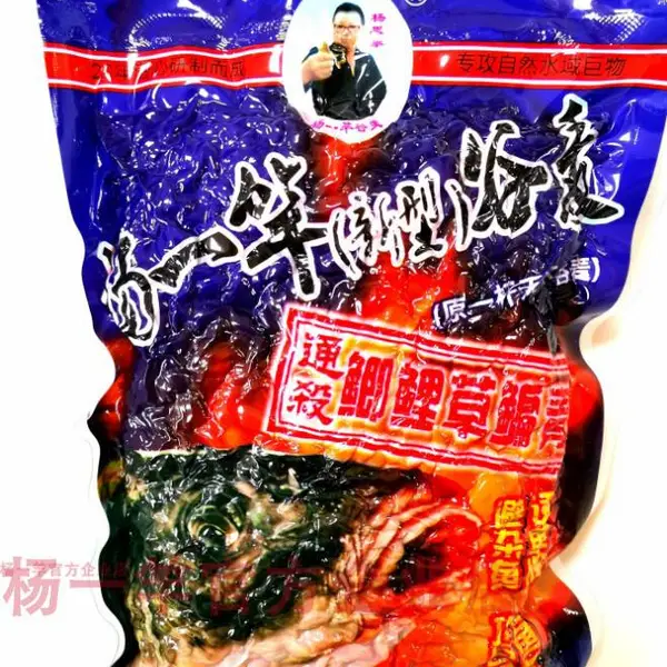 杨一杆天下谷麦思举杨一竿玉米打窝打窝料鲤鱼谷麦打底钓鱼饵料杨一竿谷钓 杨一杆谷钓