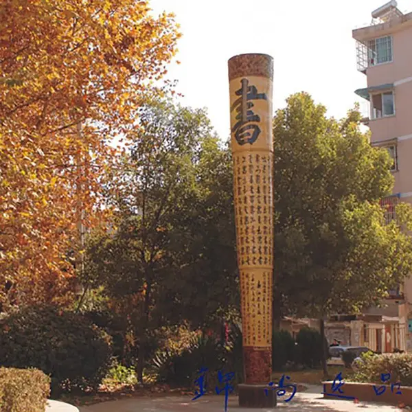 中式青花瓷陶瓷灯柱庭院灯落地灯 户外景观路灯室外装饰摆件
