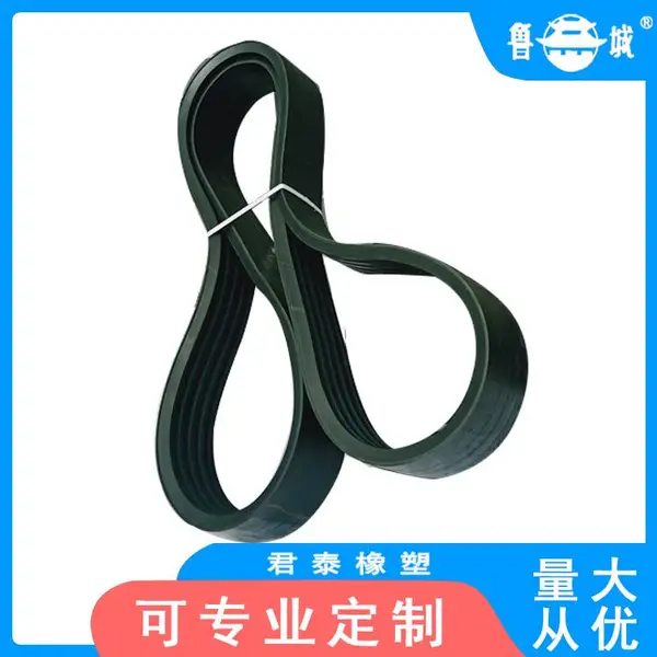君泰橡塑生产联组传动带 洗碗机包装机械三角带