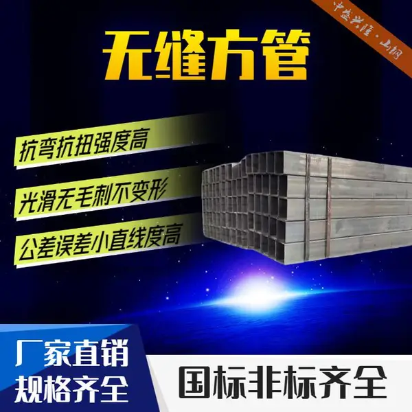 Q345B ��ڷ��� 16Mn�޷췽�� 700*200*15mm