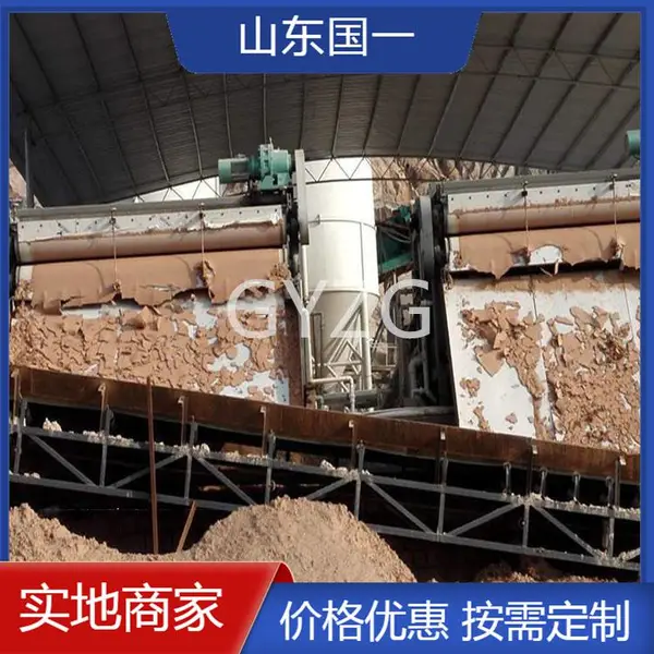 供应全自动带式压滤机 污泥浓缩处理设备【可定制】【国一重工】