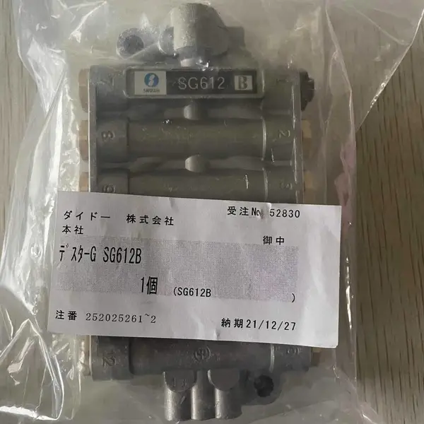日本SHOWA正和接头AL6.