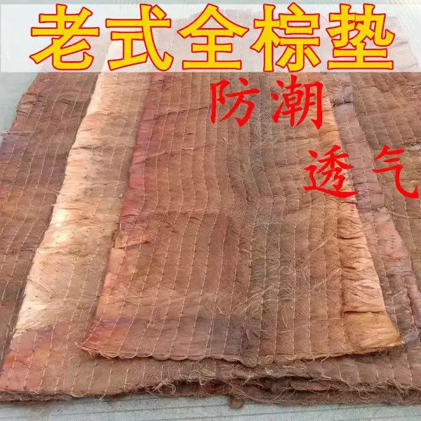 铺路棕垫耐碾压工程老式棕床垫环保绿植棕丝垫子