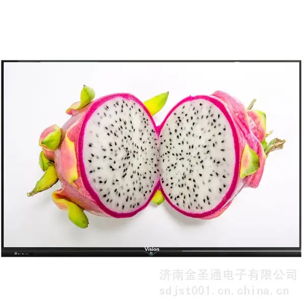 维视55寸交互式触控一体机 VS-55SHD