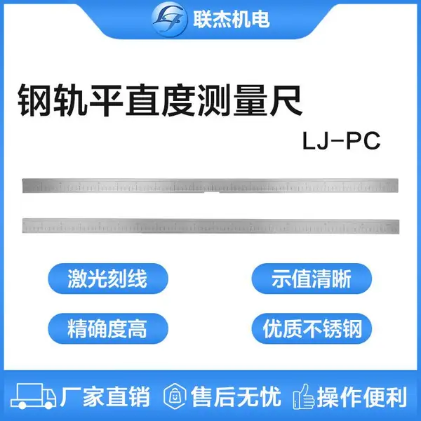 ���ֹܸ쳤��ƽֱ�ȼ��ƽֱ�����Ⱥ��Ӷ�ͷˮƽ����LJ-PC-1000mm