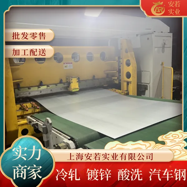 宝钢Q/BQB标准HC500/780DH本钢浦项构架材料标准配送到厂