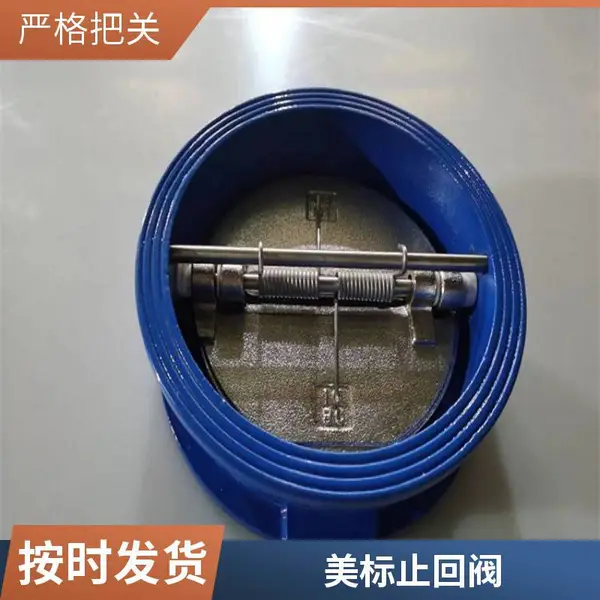 ��ʽ�Լ�ֹ�ط�H77X-16Q��ˮ���������˫�굥��ֹ�ط���