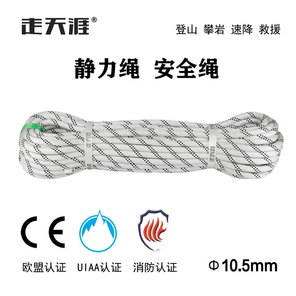 �����İ�ȫ�� ������ɽ�� ������ ������ �����Ԯ�� ������ ��ɫ10.5mm