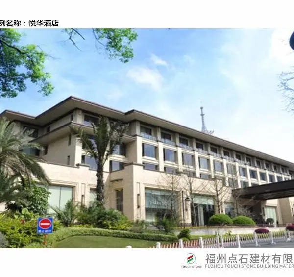 福州真石漆福州别墅外墙涂料福州天然真石漆福州精彩石水包砂