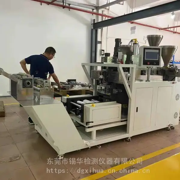 锡华XH-432 PE PP三层共挤流延机 实验型多层共挤机
