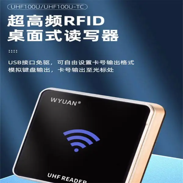 rfid读卡器***频近距离桌面发卡器电子标签读写器USB免驱