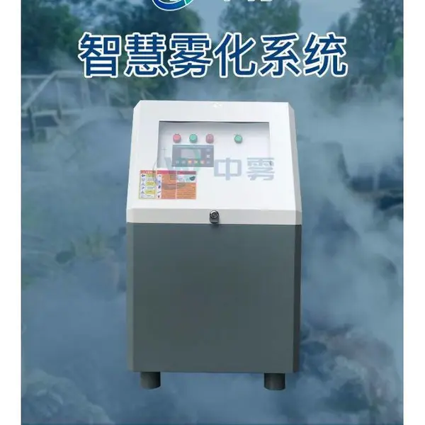 �������� ��ɭ�豸 ��ɽˮ���˹����� ����ֻ���