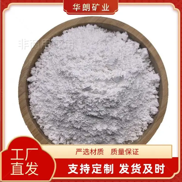 轻质碳酸钙 涂料塑料PVC涂料用轻钙工业级方解石粉 华朗矿业