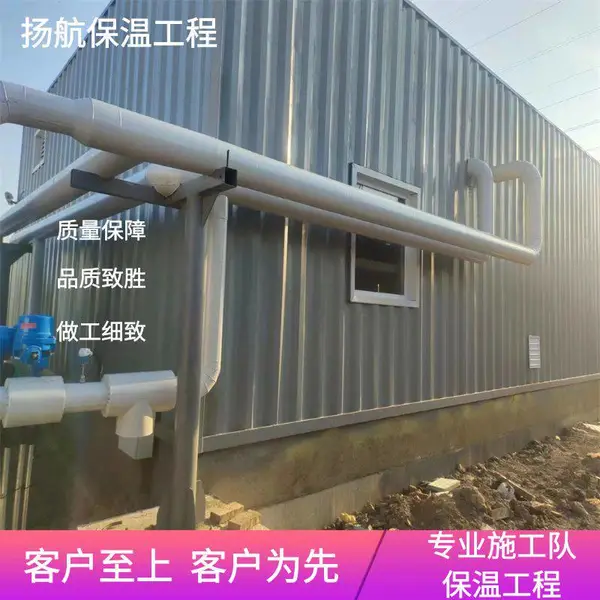 浙江省杭州市 罐体保温多少钱一平方 售后无忧