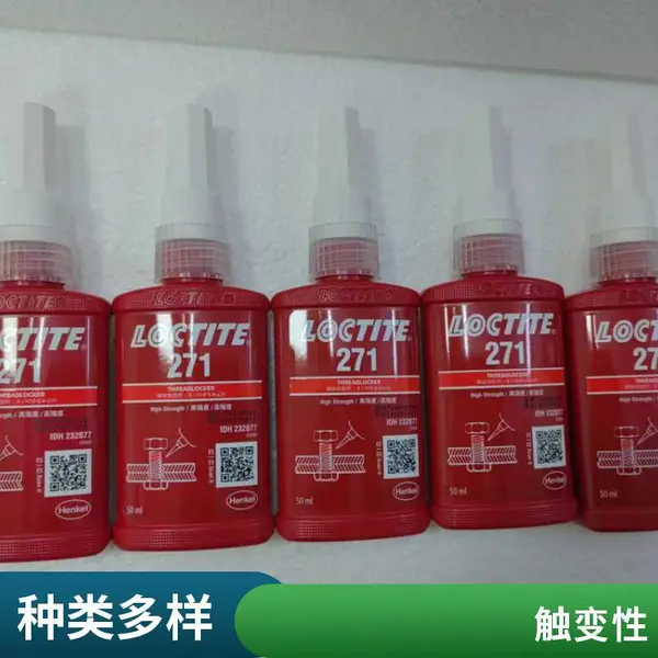 ��̩Loctite271�������̼���ɫ�ܷ⽺����271��������˿��