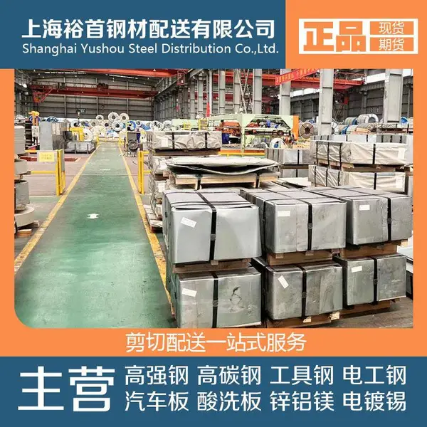 ��Ӧ����HC220YD+Z�����ø�ǿ�ȱ�ƽ�� ������ϴ��� ��п���