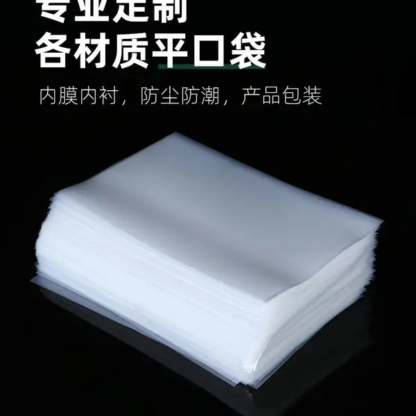 定制透明pe自封袋密封袋外贸跨境印刷logo封口袋加厚循环标塑料袋