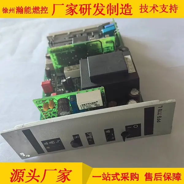 烧嘴控制器IES 258K-5 1W