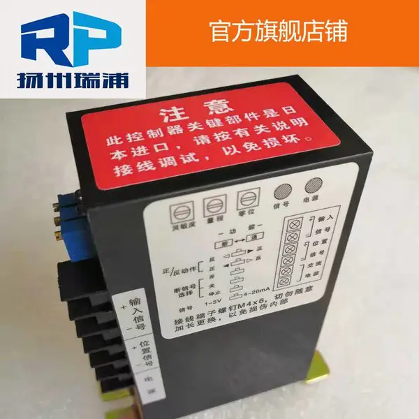 RPA-100 ����3810���ܿ������ȹ��ŷ�ģ��380V�綯ִ��������ģ��