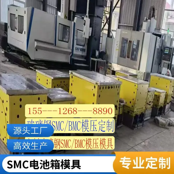 恒石 smc玻璃钢模压代加工 外壳模压模具定制 异形件产品生产厂家
