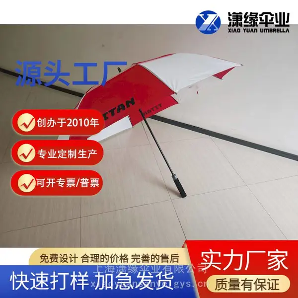 双层高尔夫伞 体育用品晴雨伞 大号双层直杆伞定制印刷