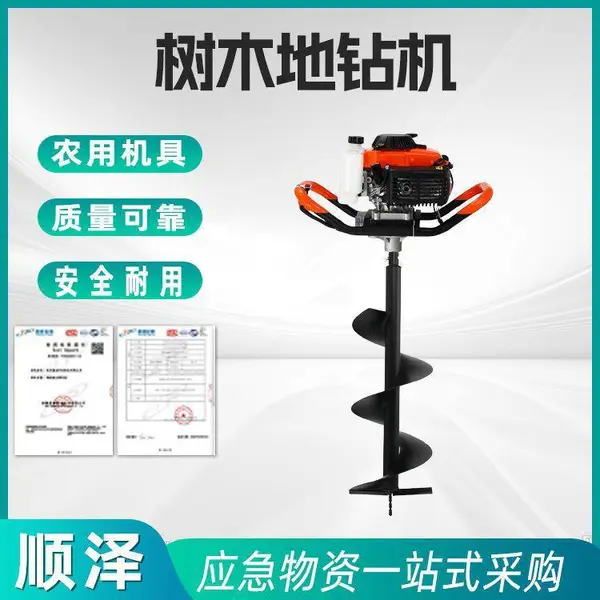 农用单人大功率小型汽油机地钻果园施肥钻孔挖坑打桩机