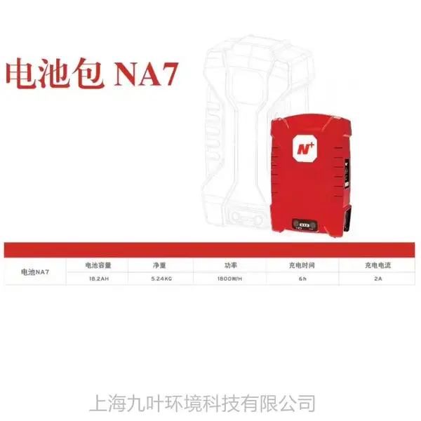 ����N+ 18.2Ah��ذ�NA7 36v﮵�԰��ֲ������ͨ��