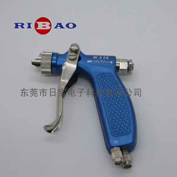 德国W3?FZ 离型剂手动喷枪 HVLP低压雾化 模具脱模剂气动手动喷枪
