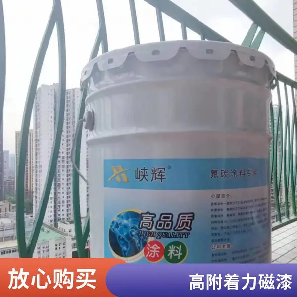 户外护栏防腐 硝基磁漆 20kg装 耐候性好 重庆厂家批发