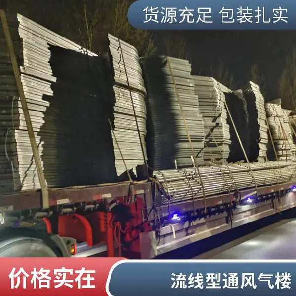 通风天窗 启闭式气楼 电动控制 冶金厂房 通风采光