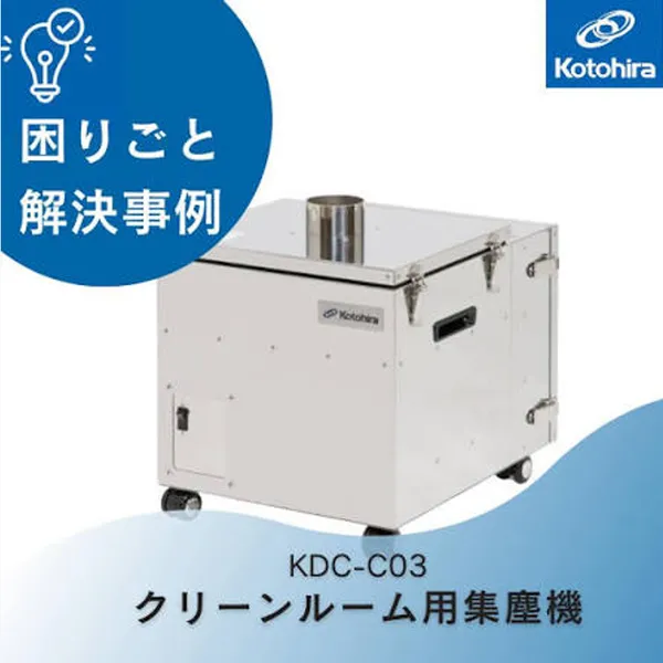 日本 KOTOHIRA KSC-CA3 激光设备洁净供气装置 原厂现货供应