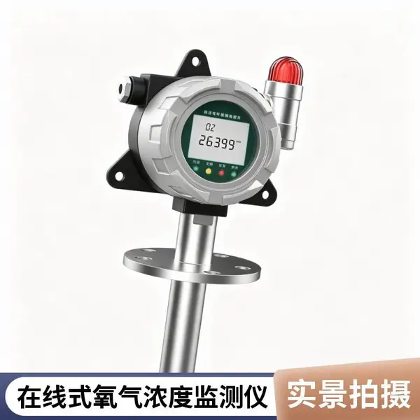 在线式法兰安装氧气变送器 隔爆型氧含量探测仪 化工厂配套