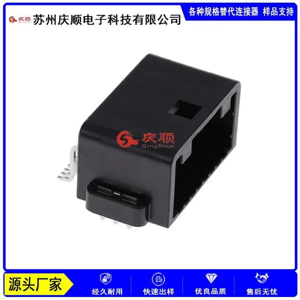 支持定制BMS线对板连接器 TH/.025 2.2mm泰科TE 1-1318772-4替代插头12P DIP卧贴插座