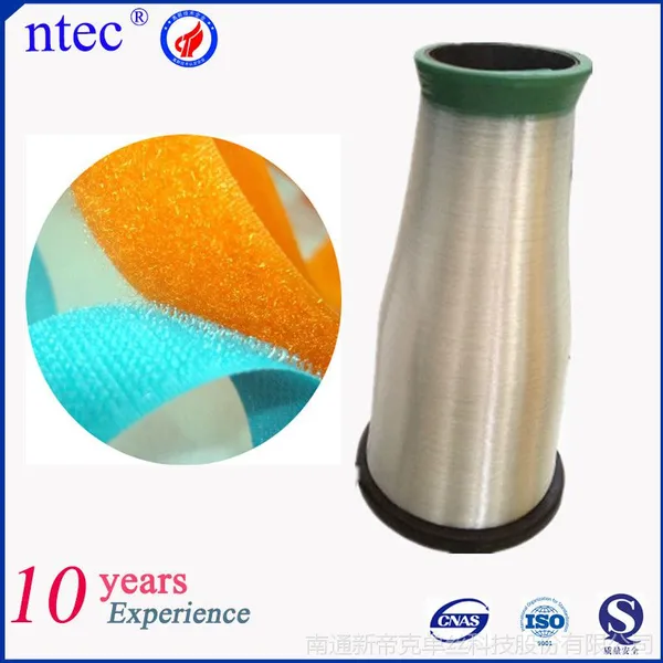 特种织带/粘扣带/窗帘带织造单丝 0.18mm 透明涤纶单丝