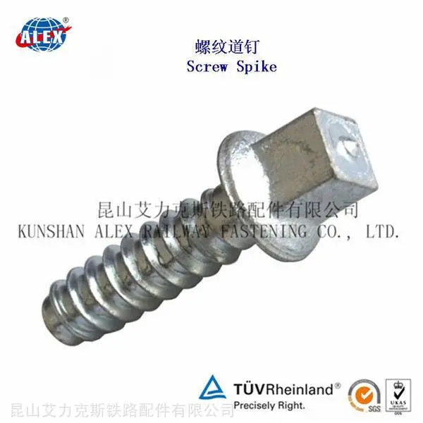 Ss2铁路螺旋道钉制造厂家