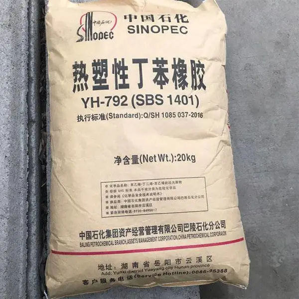 SBS/����ʯ�� YH-1401 �ܼ���ճ�ϼ� ����ѹ���� ���ϸ���